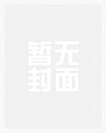 合欢宗掌教日常(仙侠 NP 高H)